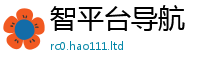 2025精准资料大全免费便2025新澳门2025免费原料
